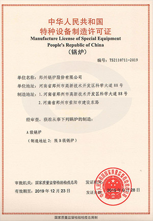 百年pg电子游戏试玩2015年终策划 - pg电子游戏试玩股份