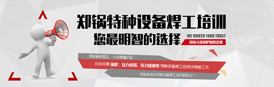 百年pg电子游戏试玩2015年终策划 - pg电子游戏试玩股份