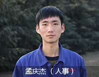 百年pg电子游戏试玩2015年终策划 - pg电子游戏试玩股份