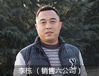 百年pg电子游戏试玩2015年终策划 - pg电子游戏试玩股份