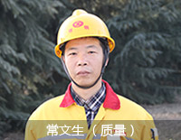 百年pg电子游戏试玩2015年终策划 - pg电子游戏试玩股份