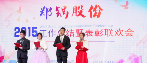 百年pg电子游戏试玩2015年终策划 - pg电子游戏试玩股份