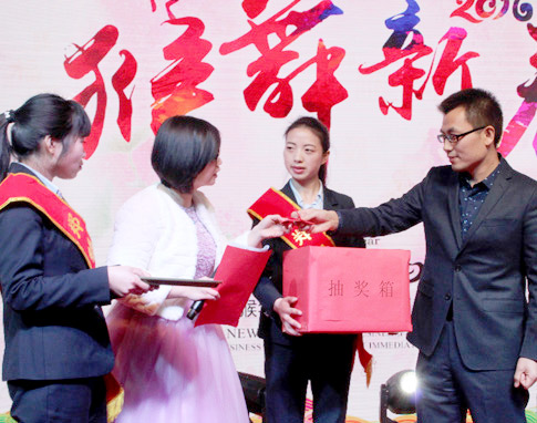 百年pg电子游戏试玩2015年终策划 - pg电子游戏试玩股份