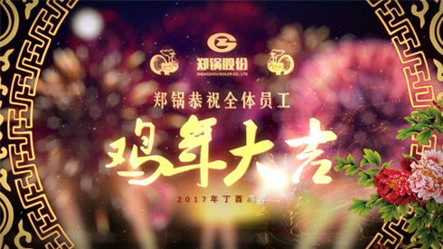 pg电子游戏试玩视频 - pg电子游戏试玩
