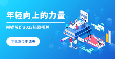 pg电子游戏试玩2022校园招聘