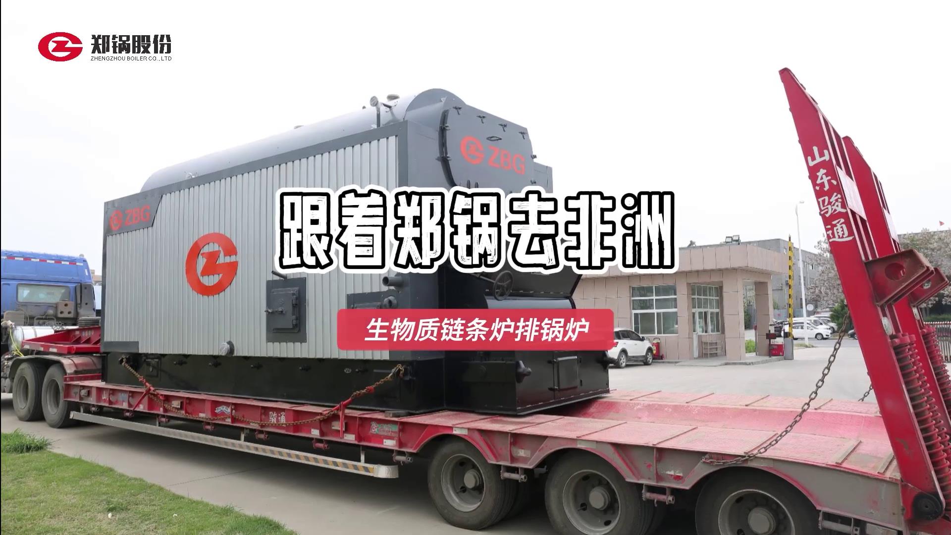 随着pg电子游戏试玩去非洲