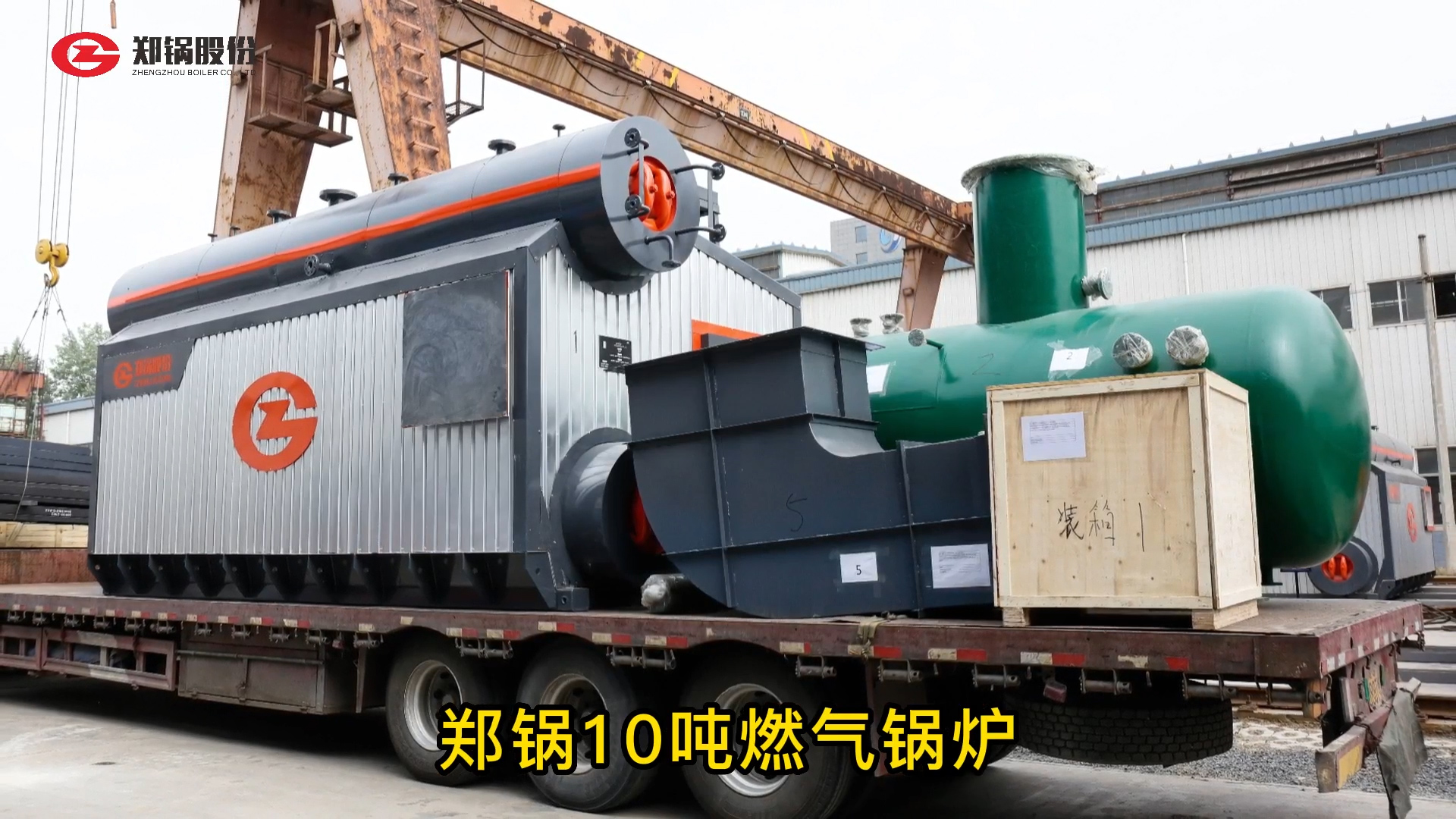 pg电子游戏试玩10吨燃气锅炉