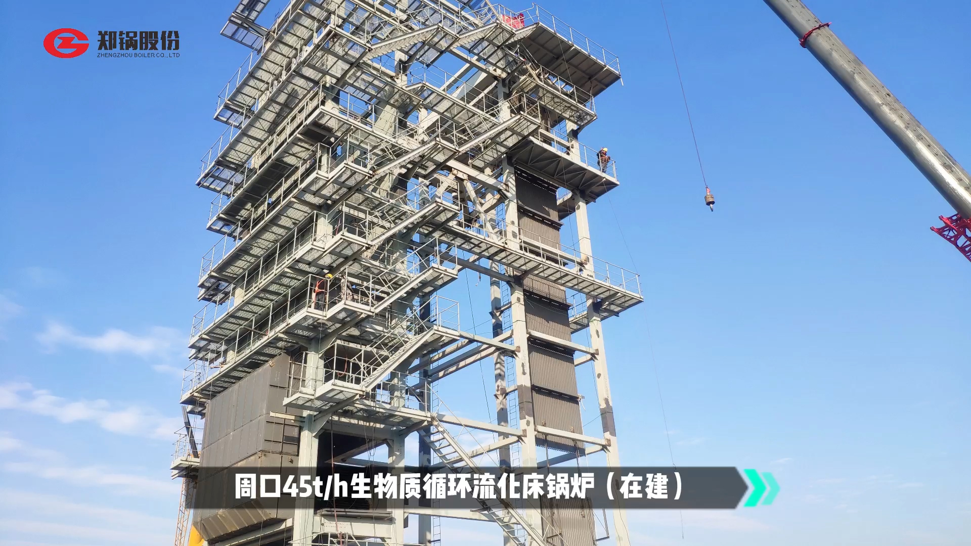 pg电子游戏试玩生物质循环流化床锅炉