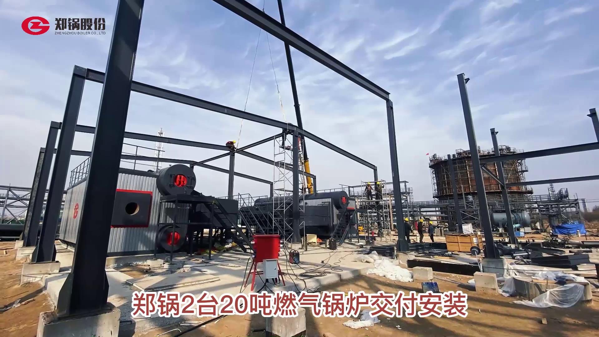 pg电子游戏试玩两台20吨燃气锅炉装置