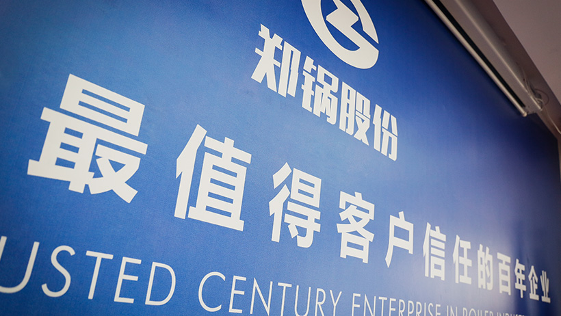 pg电子游戏试玩股份企业宣传片