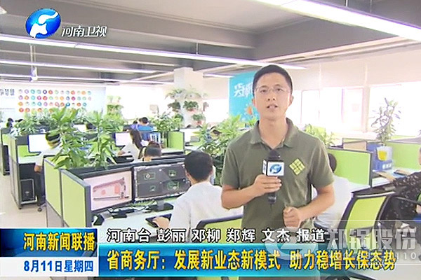 pg电子游戏试玩电子商务受媒体关注
