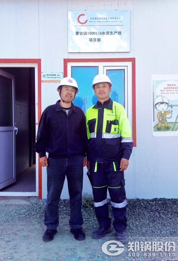 pg电子游戏试玩蒙古国锅炉装置指导