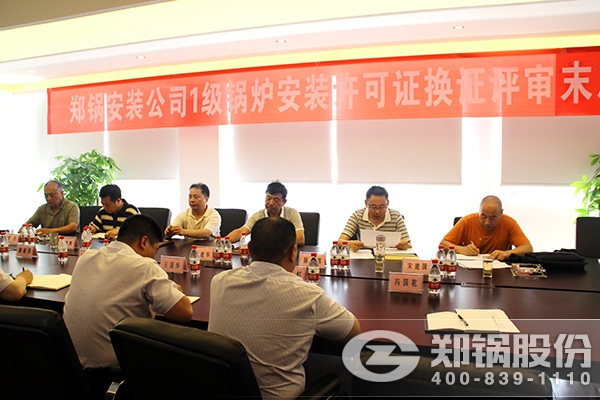 pg电子游戏试玩装置通过1级锅炉装置允许证换证评审