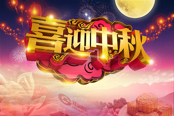 月圆人圆，，pg电子游戏试玩愿您团圆