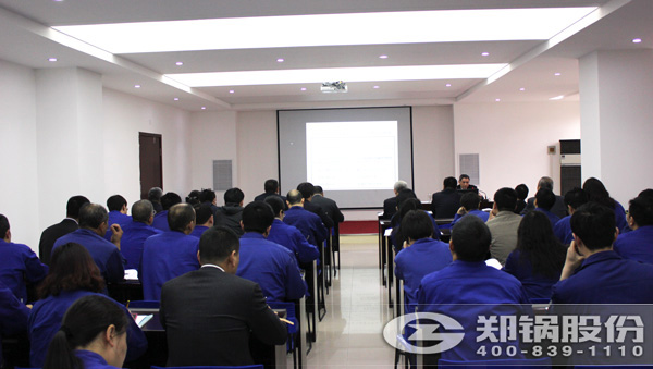 pg电子游戏试玩股份召开中高层质量治理学习聚会