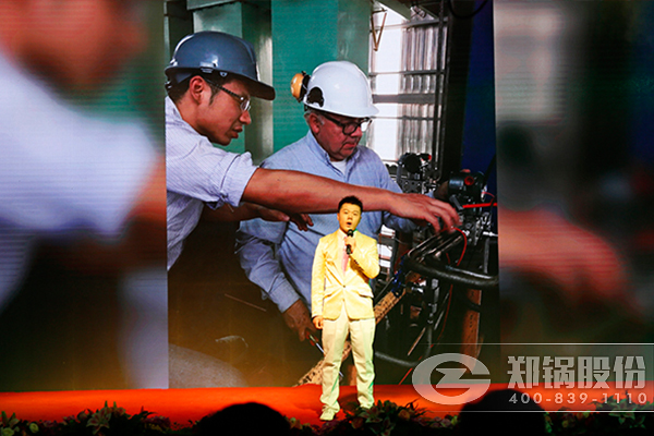 pg电子游戏试玩股份大年大会演出环节