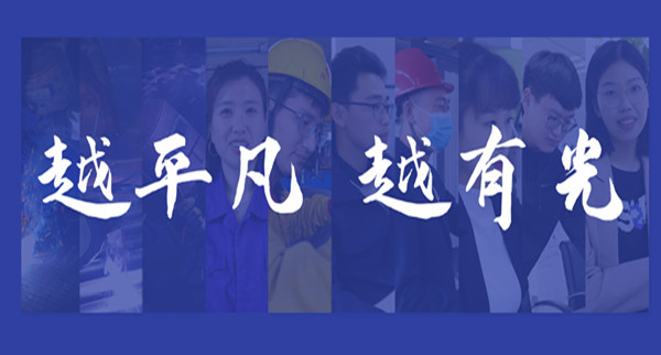 五一 | 致敬劳动者，，，通俗亦有光