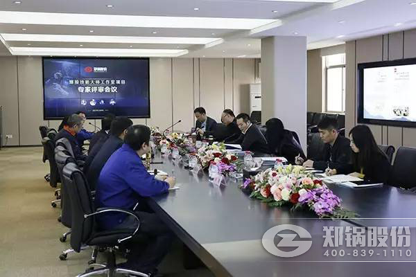 pg电子游戏试玩股份焊接手艺巨匠事情室项目迎接市级评审
