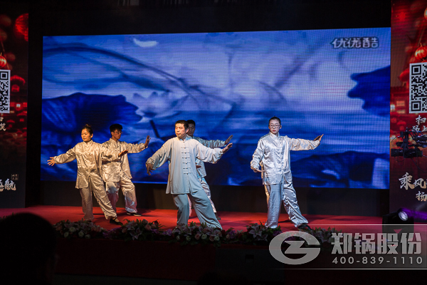 pg电子游戏试玩股份2016年终总结大会