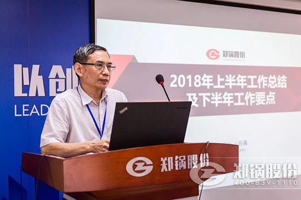 pg电子游戏试玩股份2018年上半年岁情总结大会乐成举行