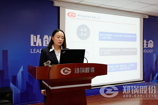 pg电子游戏试玩股份举行2016年终事情汇报