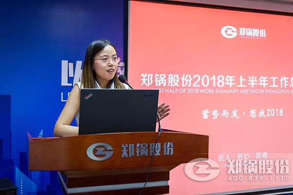pg电子游戏试玩股份2018年上半年岁情总结大会乐成举行