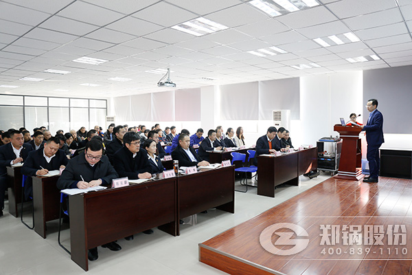 pg电子游戏试玩股份举行2016年终总结暨2017事情安排大会
