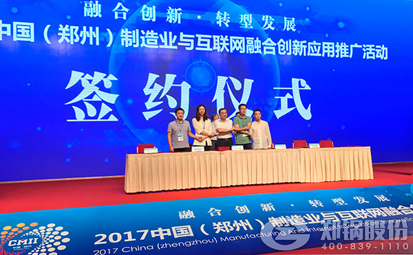 pg电子游戏试玩股份与航天科工将联合打造锅炉行业超等智慧工厂