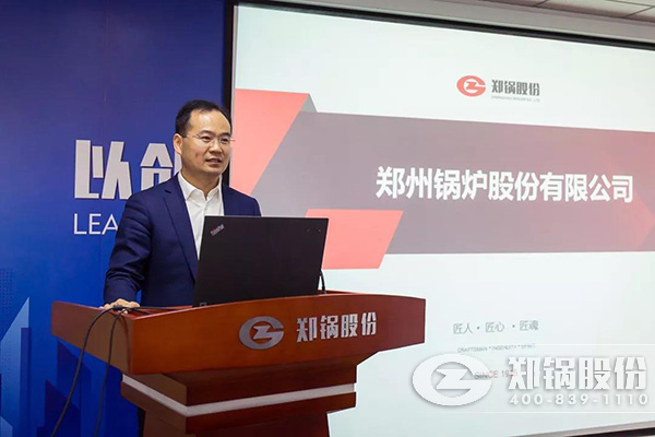 pg电子游戏试玩股份召开十月份中高层治理职员聚会