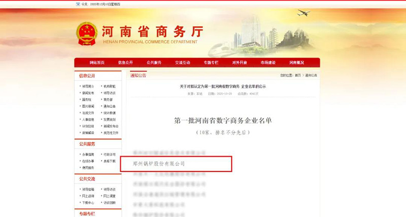 pg电子游戏试玩斩获多项声誉，，，，用匠心为绿色加速