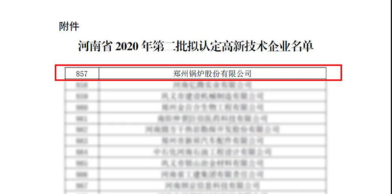 pg电子游戏试玩斩获多项声誉，，，，用匠心为绿色加速