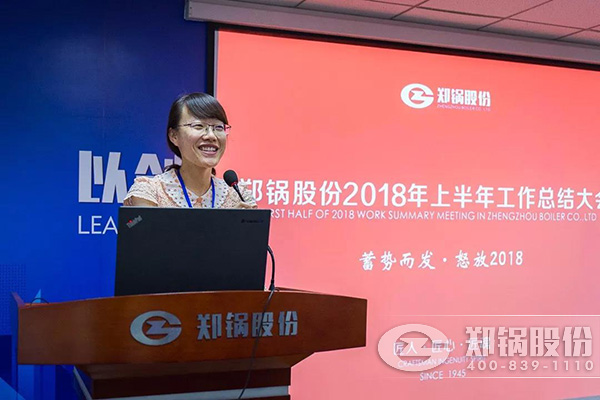 pg电子游戏试玩股份2018年上半年岁情总结大会乐成举行