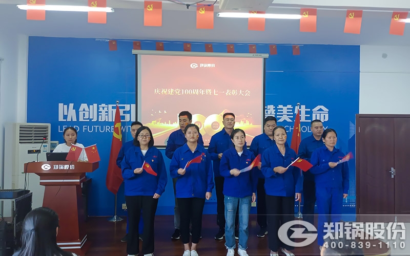 pg电子游戏试玩股份党员运动中心照片