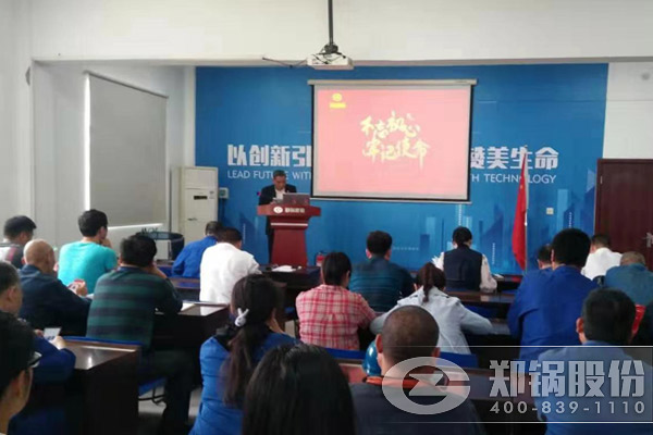 pg电子游戏试玩股份启动“不忘初心，，，切记使命”主题教育运动