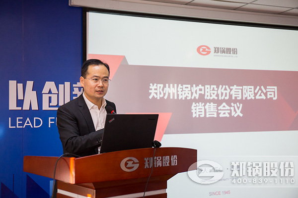 全员共加入 打赢攻坚战 | pg电子游戏试玩股份召开销售事情聚会