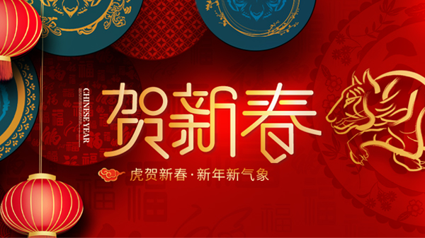 2022，，，，，，让我们一起向未来