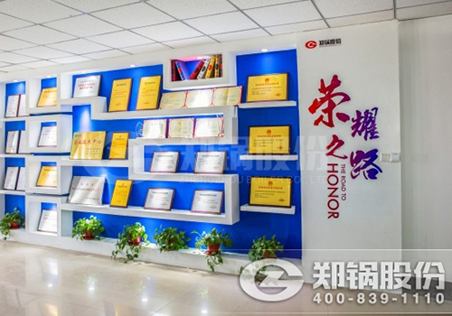 喜讯 | pg电子游戏试玩股份A级锅炉换证事情圆满乐成