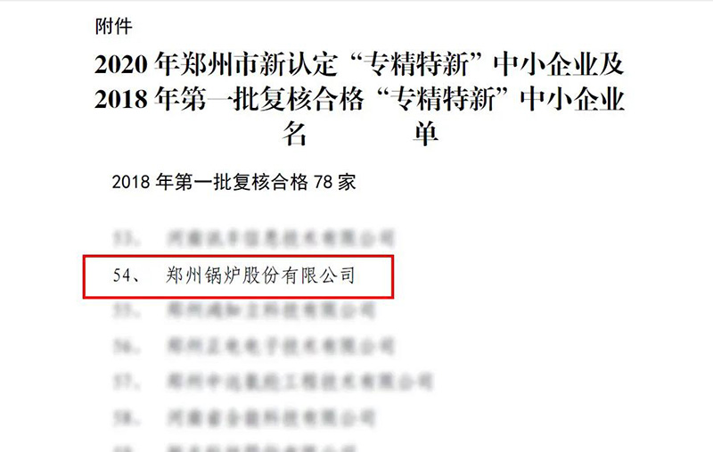pg电子游戏试玩斩获多项声誉，，，，用匠心为绿色加速