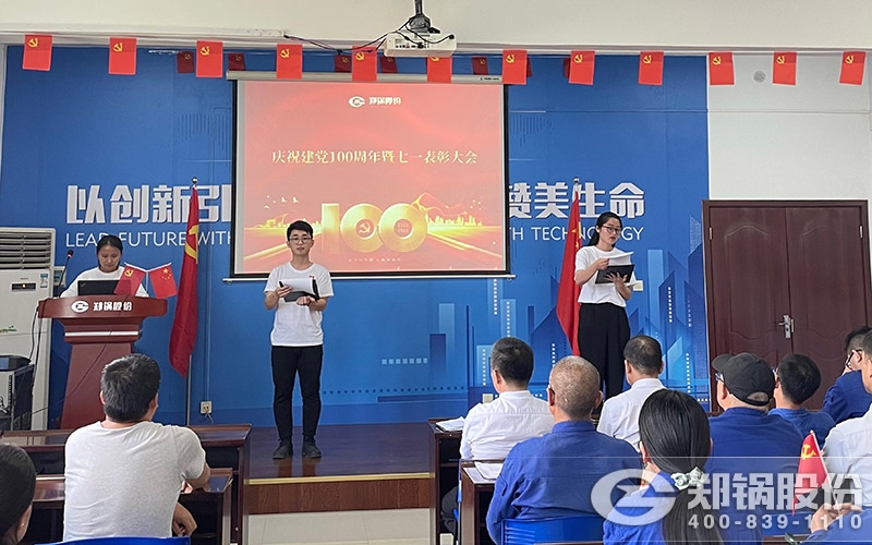 pg电子游戏试玩股份党员运动中心照片
