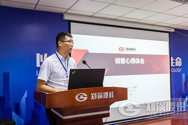 pg电子游戏试玩股份2018年上半年岁情总结大会乐成举行