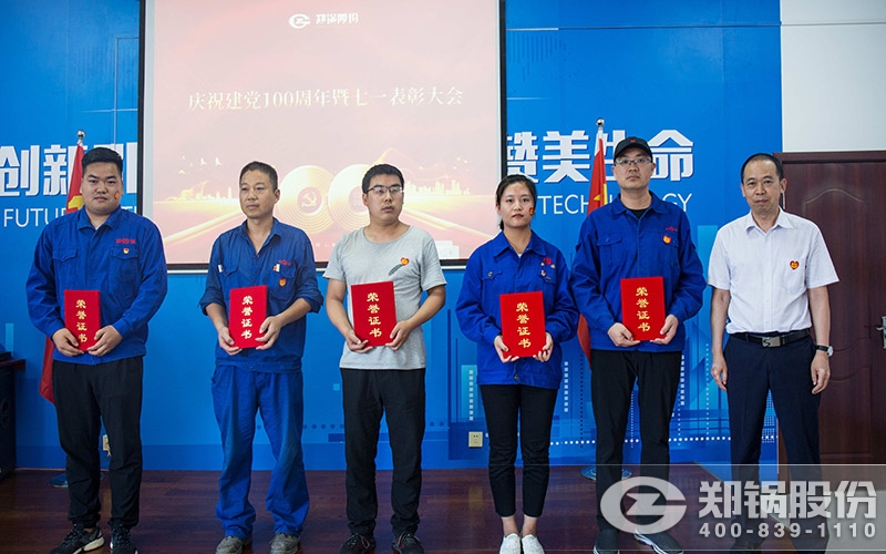 张修冰同志为pg电子游戏试玩部分党员揭晓优异党员证书
