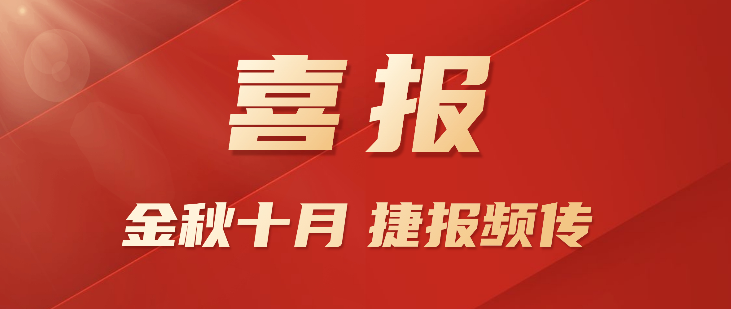 喜报 | pg电子游戏试玩股份中标河北某碳素企业四台立式碳素余热锅炉项目