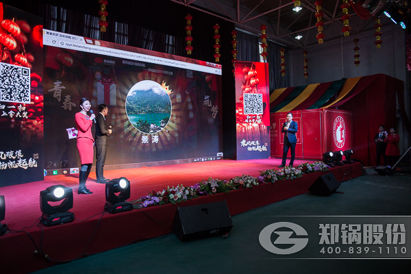 pg电子游戏试玩股份年终大会抽奖
