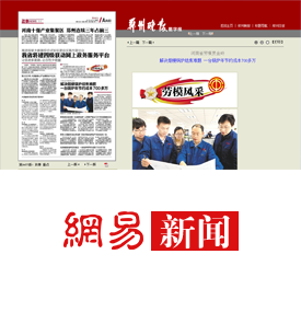 pg电子游戏试玩(中国)官方网站