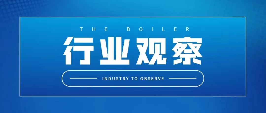 佛山市碳达峰实验计划宣布，，，，，，有序推动煤电节能降碳刷新