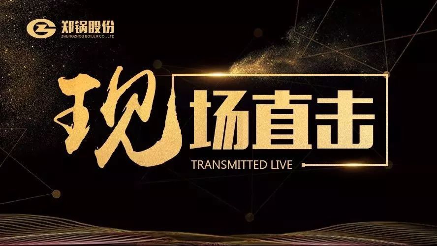 现场直击——pg电子游戏试玩油气炉在食物行业再下一城