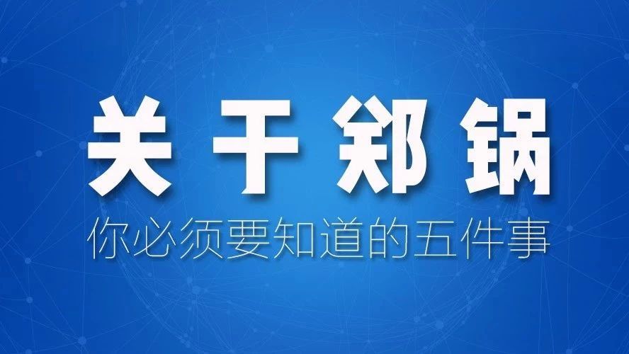 关于pg电子游戏试玩，，，，，，你必需要知道的五件事！