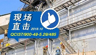 蓝天守卫战越打越烈，，，，，，这个锅炉越来越火