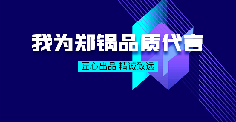 我为pg电子游戏试玩品质代言|匠心出品，，，，，，精诚致远