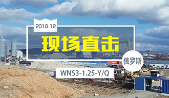 现场直击丨中国制造频现俄罗斯 pg电子游戏试玩产品再谱新篇章